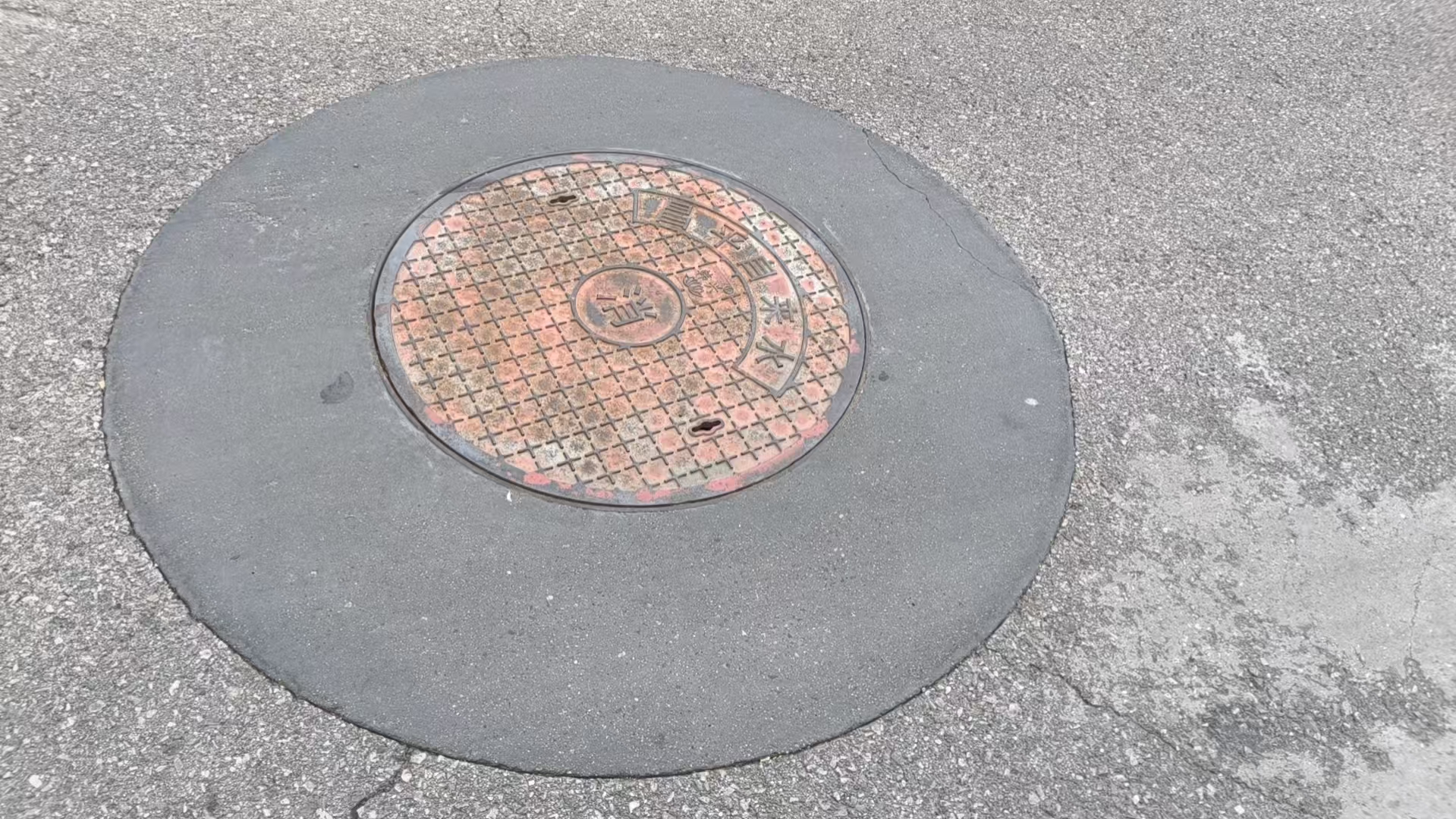 天峻井周速凝加固料